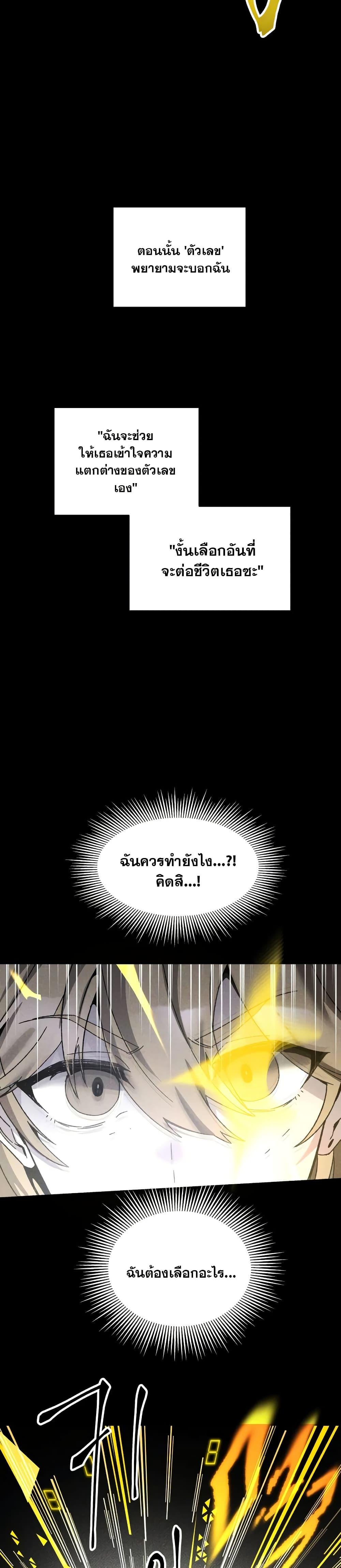 Manga-lc-com อ่านมังงะ อ่านการ์ตูน ออนไลน์ ฟรี The Murderer ตอนที่ 1 2 3 4 5 6 7 8 9 10 11 12 13 14 ฟรี ไม่มีโฆษณา Manga-lc - อ่าน มังงะ อ่าน การ์ตูน ออนไลน์ อ่านมังงะ ฟรี