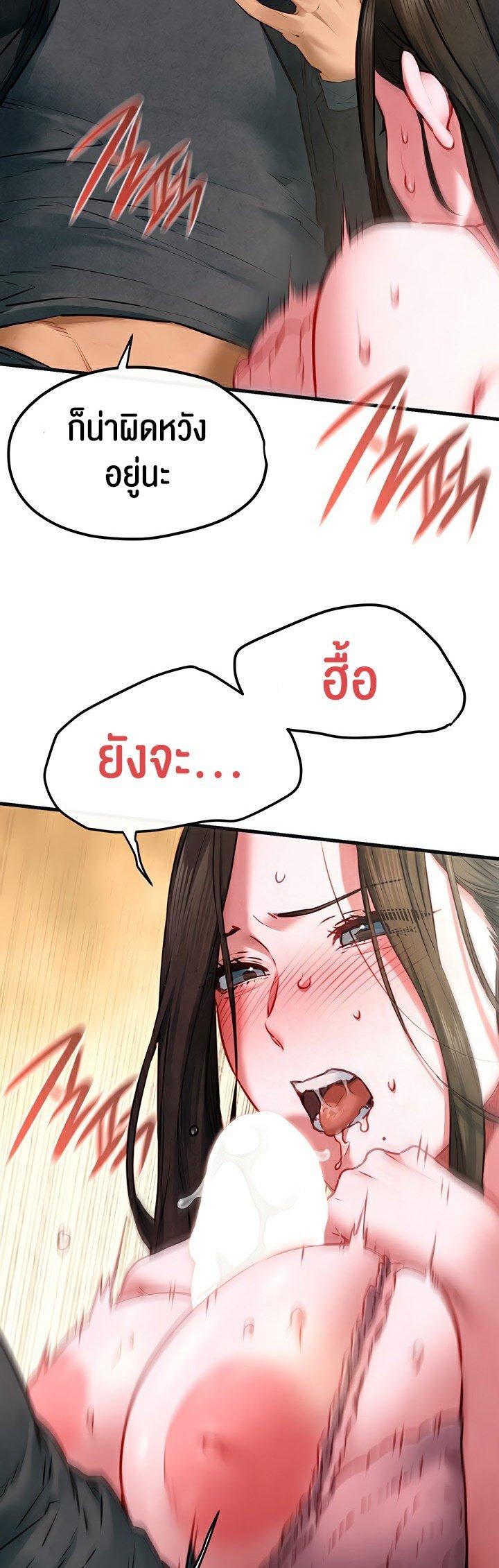 Doujin-Lc- อ่าน โดจิน มังฮวา เกาหลี ญี่ปุ่น จีน แปลไทย Moby Dick ตอนที่ 1 2 3 4 5 6 7 8 9 10 11 12 13 14 ฟรี ไม่มีโฆษณา อ่าน โดจิน Manhwa เกาหลี ญี่ปุ่น จีน เรามีครบ คัดมาให้เน้นๆ โดจิน 18+ รับประกันความฟินโดย  Doujin Lc