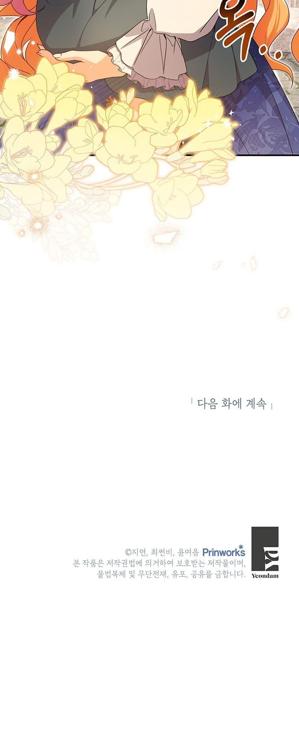 Manga-lc-com อ่านมังงะ อ่านการ์ตูน ออนไลน์ ฟรี I Need Sponsorship ตอนที่ 1 2 3 4 5 6 7 8 9 10 11 12 13 14 ฟรี ไม่มีโฆษณา Manga-lc - อ่าน มังงะ อ่าน การ์ตูน ออนไลน์ อ่านมังงะ ฟรี