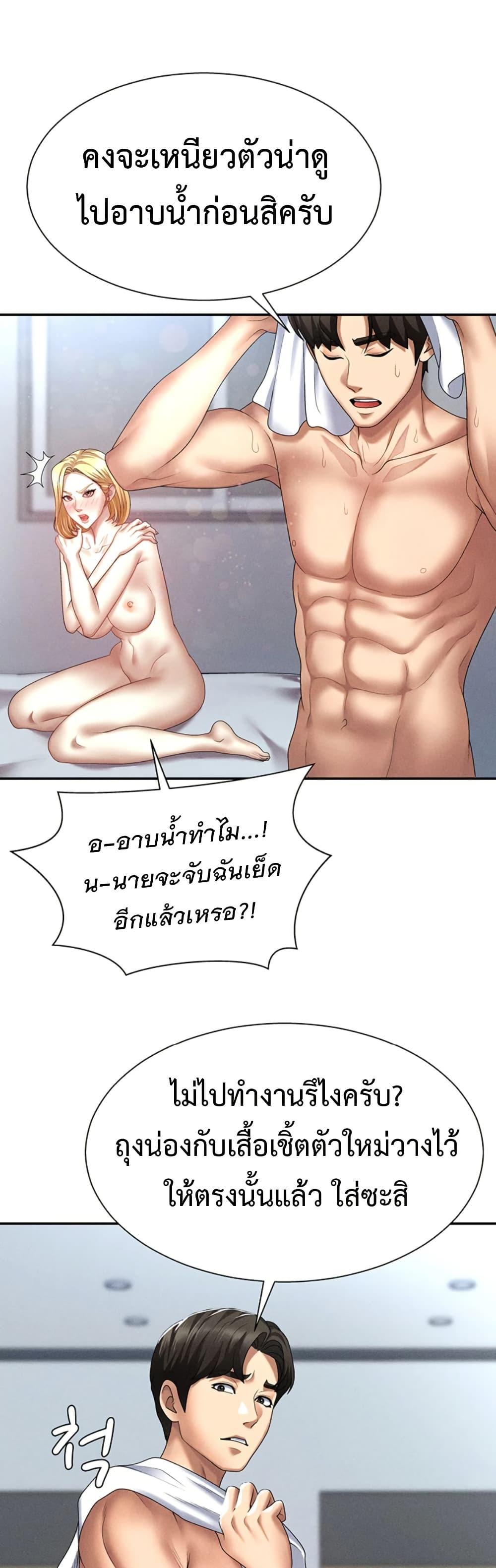 Doujin-Lc- อ่าน โดจิน มังฮวา เกาหลี ญี่ปุ่น จีน แปลไทย Pay With Your Body ตอนที่ 1 2 3 4 5 6 7 8 9 10 11 12 13 14 ฟรี ไม่มีโฆษณา อ่าน โดจิน Manhwa เกาหลี ญี่ปุ่น จีน เรามีครบ คัดมาให้เน้นๆ โดจิน 18+ รับประกันความฟินโดย  Doujin Lc