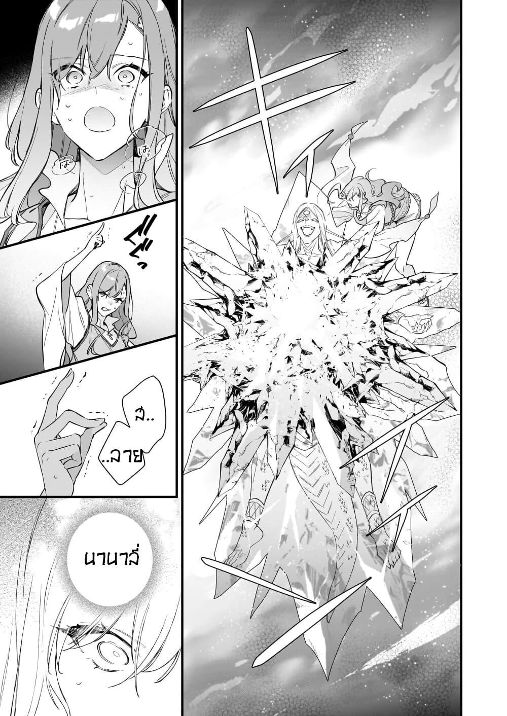 Manga-lc-com อ่านมังงะ อ่านการ์ตูน ออนไลน์ ฟรี I Want to Be a Receptionist of The Magic World! ตอนที่ 1 2 3 4 5 6 7 8 9 10 11 12 13 14 ฟรี ไม่มีโฆษณา Manga-lc - อ่าน มังงะ อ่าน การ์ตูน ออนไลน์ อ่านมังงะ ฟรี