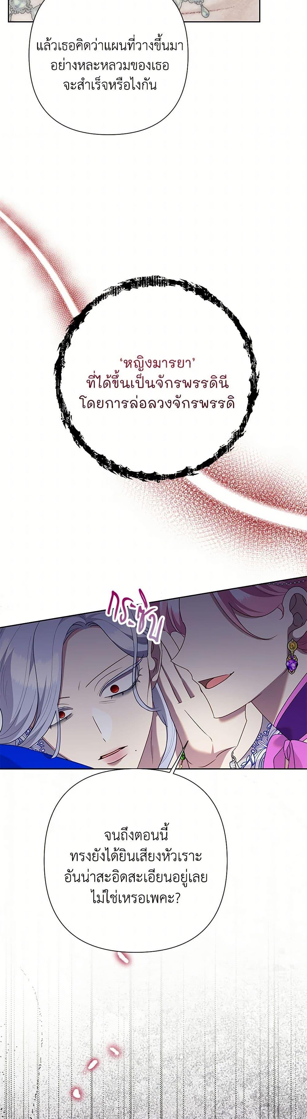 Manga-lc-com อ่านมังงะ อ่านการ์ตูน ออนไลน์ ฟรี Today the Villainess Has Fun Again ตอนที่ 1 2 3 4 5 6 7 8 9 10 11 12 13 14 ฟรี ไม่มีโฆษณา Manga-lc - อ่าน มังงะ อ่าน การ์ตูน ออนไลน์ อ่านมังงะ ฟรี