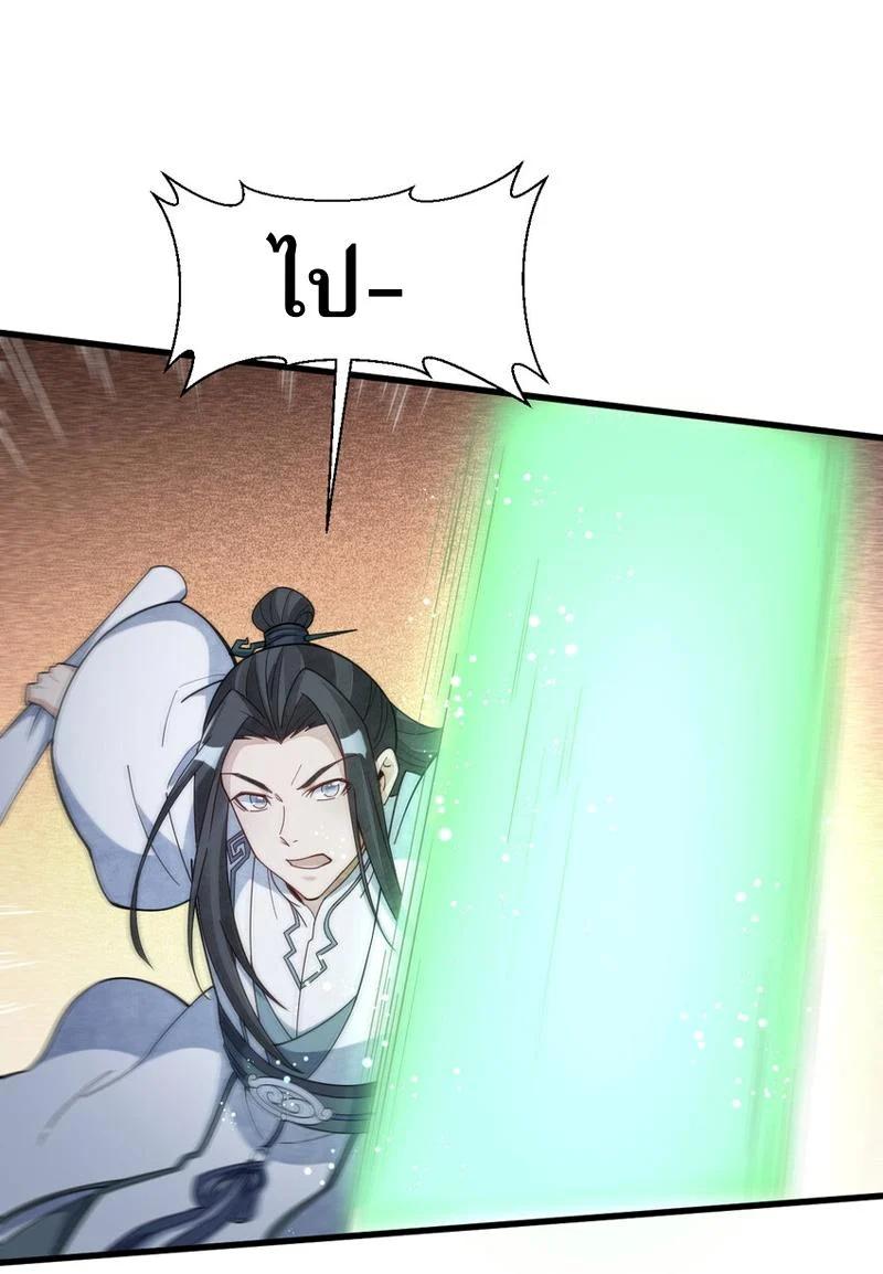 Manga-lc-com อ่านมังงะ อ่านการ์ตูน ออนไลน์ ฟรี Lan Ke Qi Yuan ตอนที่ 1 2 3 4 5 6 7 8 9 10 11 12 13 14 ฟรี ไม่มีโฆษณา Manga-lc - อ่าน มังงะ อ่าน การ์ตูน ออนไลน์ อ่านมังงะ ฟรี