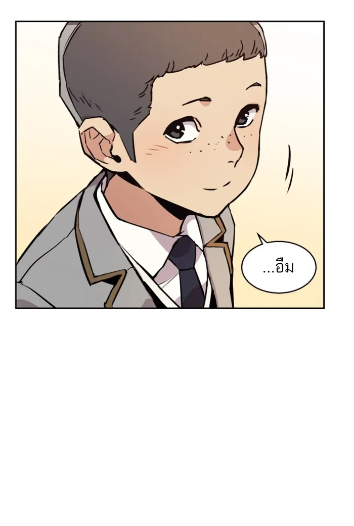 พี่ชายสายบอดี้การ์ด ตอนที่ 13 รูปที่ 62