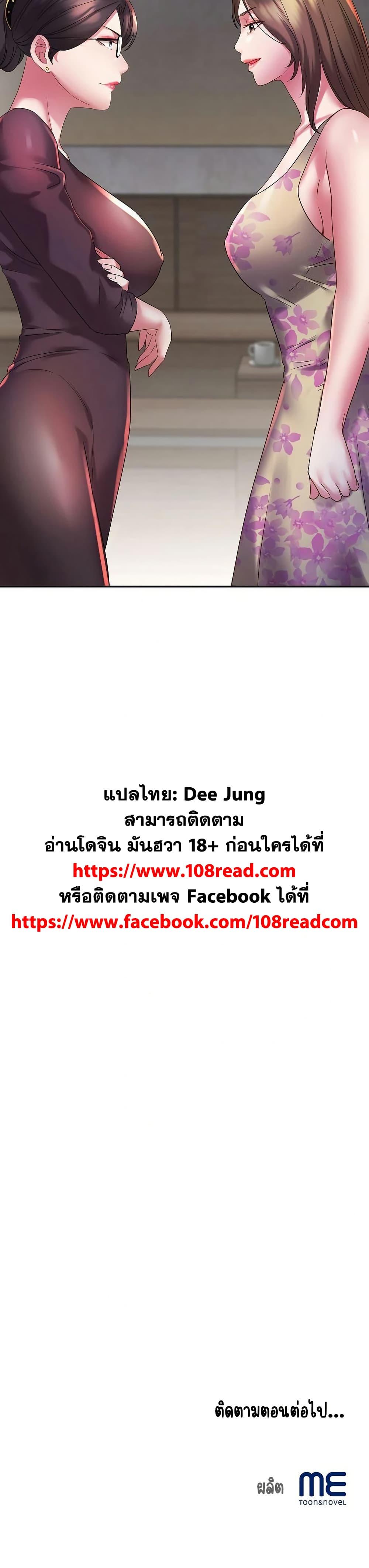 Doujin-Lc- อ่าน โดจิน มังฮวา เกาหลี ญี่ปุ่น จีน แปลไทย Daebong Village Women’s Association ตอนที่ 1 2 3 4 5 6 7 8 9 10 11 12 13 14 ฟรี ไม่มีโฆษณา อ่าน โดจิน Manhwa เกาหลี ญี่ปุ่น จีน เรามีครบ คัดมาให้เน้นๆ โดจิน 18+ รับประกันความฟินโดย  Doujin Lc