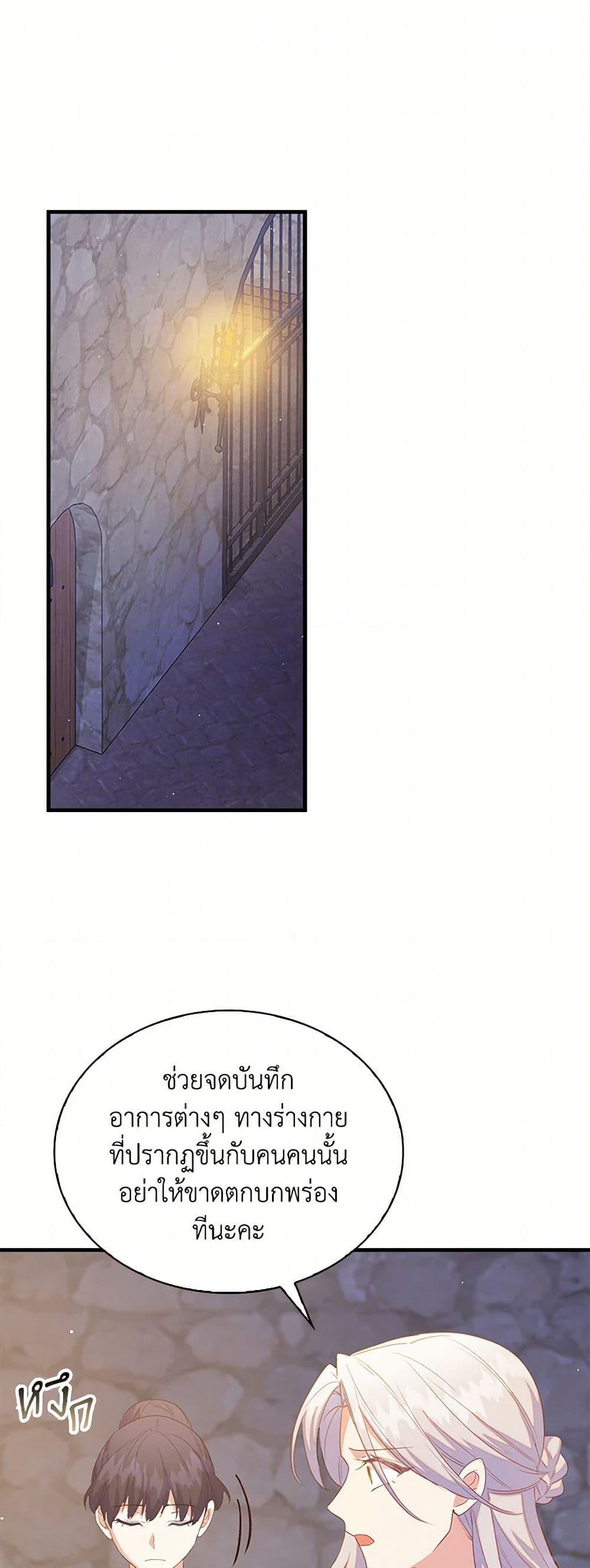 Manga-lc-com อ่านมังงะ อ่านการ์ตูน ออนไลน์ ฟรี Only Realized After Losing You ตอนที่ 1 2 3 4 5 6 7 8 9 10 11 12 13 14 ฟรี ไม่มีโฆษณา Manga-lc - อ่าน มังงะ อ่าน การ์ตูน ออนไลน์ อ่านมังงะ ฟรี