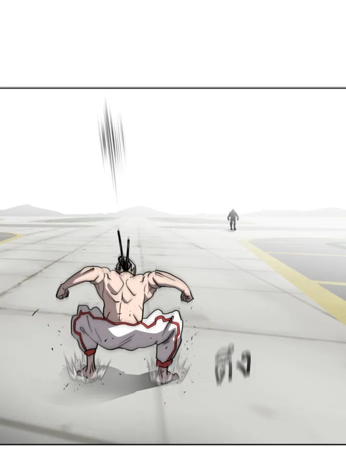 ยุคแห่งยอดมนุษย์ ตอนที่ 21 รูปที่ 125