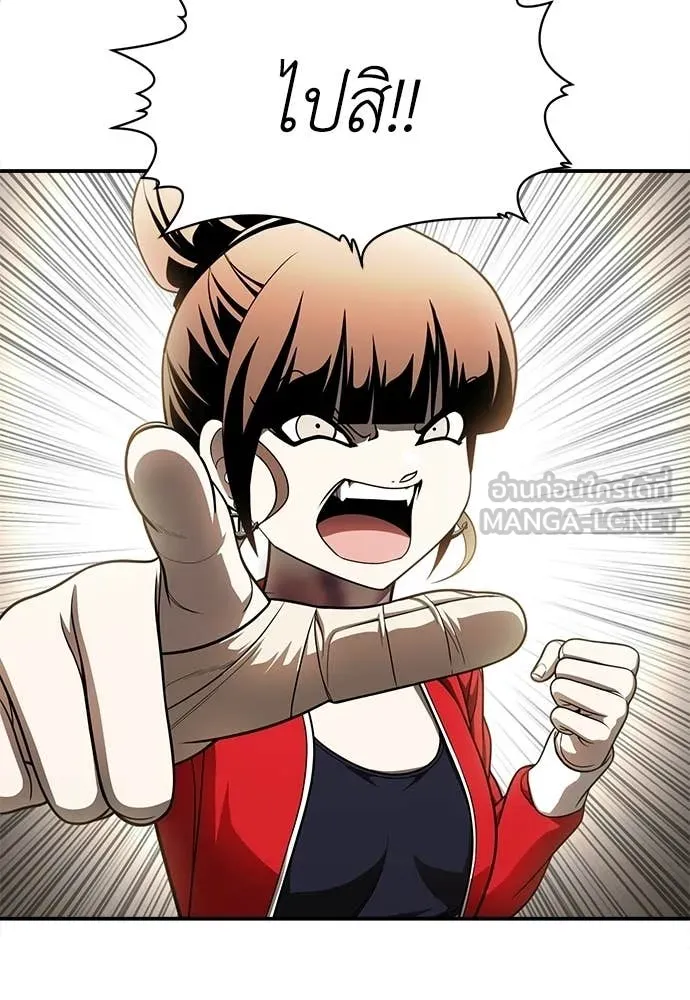 สนามเด็กล่า ตอนที่ 74 รูปที่ 44