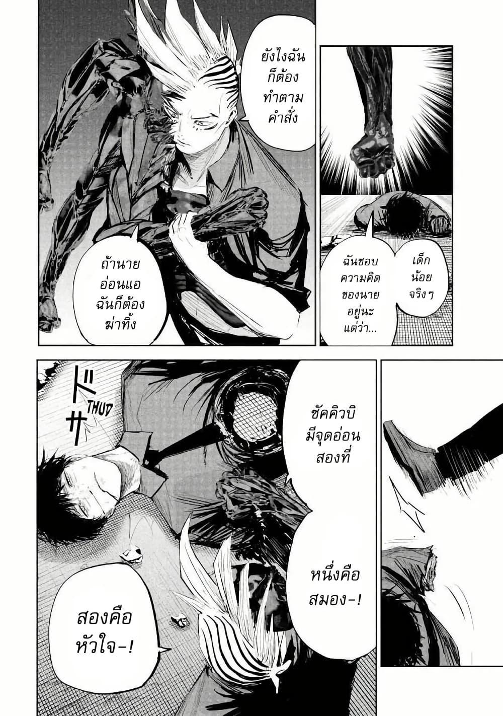 Manga-lc-com อ่านมังงะ อ่านการ์ตูน ออนไลน์ ฟรี Lili-Men ตอนที่ 1 2 3 4 5 6 7 8 9 10 11 12 13 14 ฟรี ไม่มีโฆษณา Manga-lc - อ่าน มังงะ อ่าน การ์ตูน ออนไลน์ อ่านมังงะ ฟรี