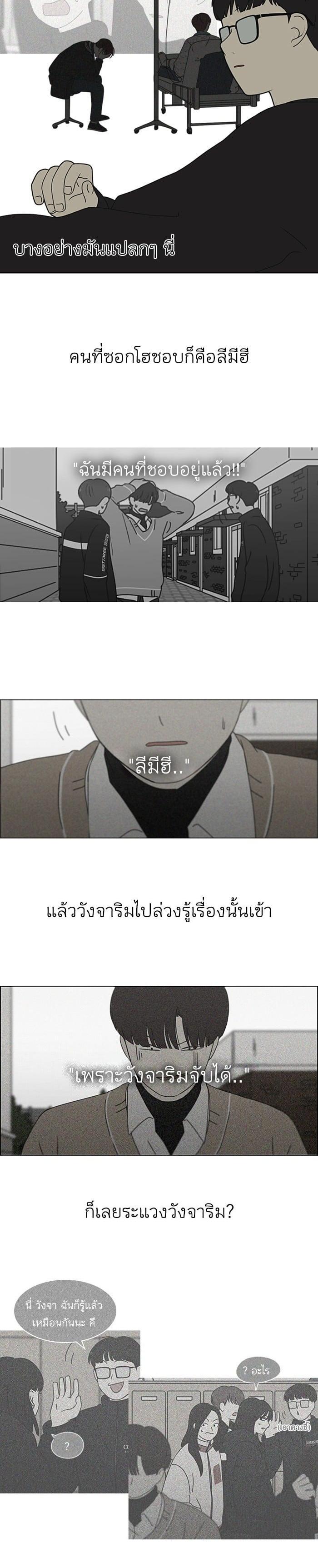 Manga-lc-com อ่านมังงะ อ่านการ์ตูน ออนไลน์ ฟรี Love Revolution รักนี้ต้องปฏิวัติ ตอนที่ 1 2 3 4 5 6 7 8 9 10 11 12 13 14 ฟรี ไม่มีโฆษณา Manga-lc - อ่าน มังงะ อ่าน การ์ตูน ออนไลน์ อ่านมังงะ ฟรี