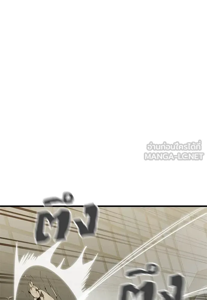 ยมราชลงทัณฑ์ ตอนที่ 99 รูปที่ 76