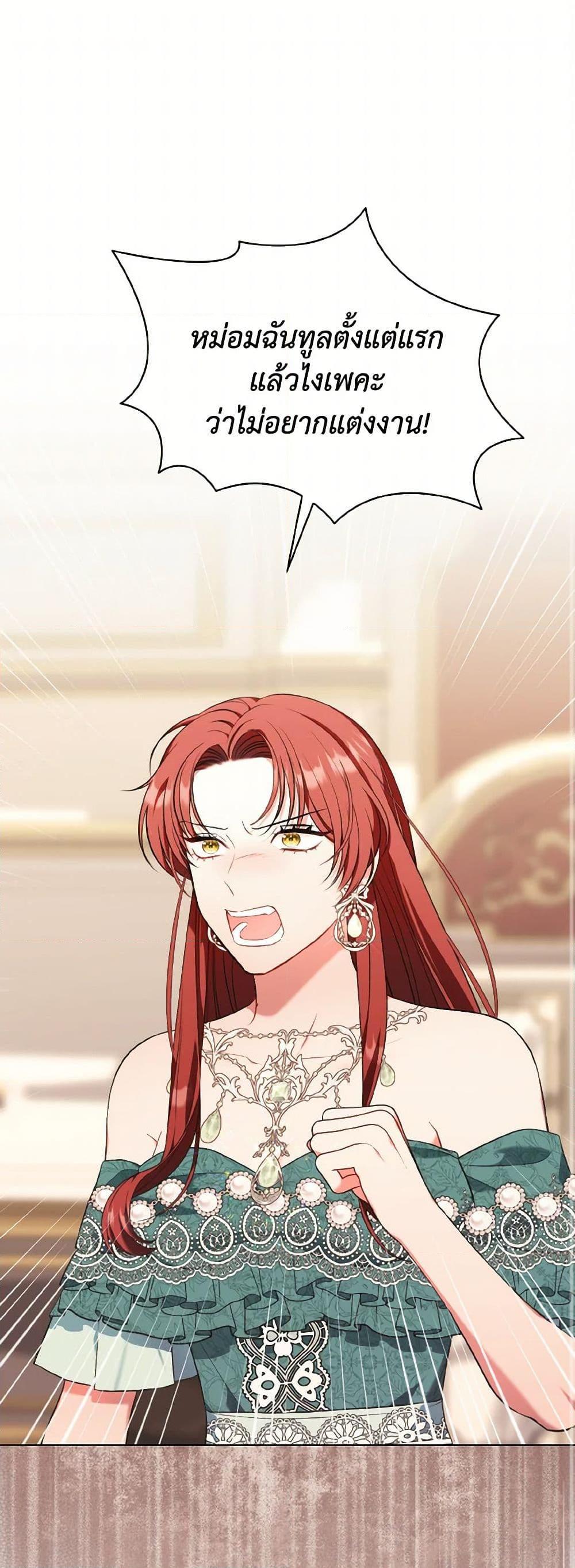 Manga-lc-com อ่านมังงะ อ่านการ์ตูน ออนไลน์ ฟรี The Wicked Ladies in Waiting ตอนที่ 1 2 3 4 5 6 7 8 9 10 11 12 13 14 ฟรี ไม่มีโฆษณา Manga-lc - อ่าน มังงะ อ่าน การ์ตูน ออนไลน์ อ่านมังงะ ฟรี