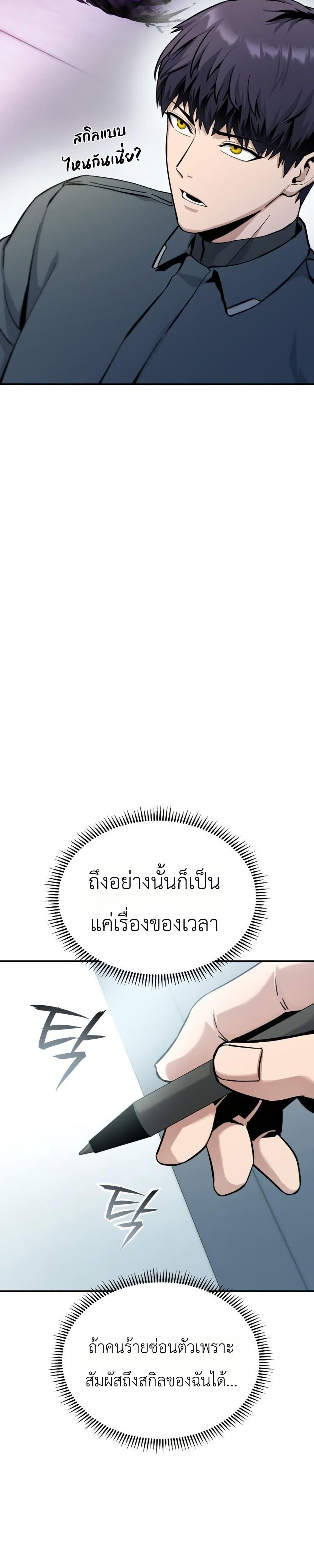 Manga-lc-com อ่านมังงะ อ่านการ์ตูน ออนไลน์ ฟรี National Power Level Labyrinth Designer ตอนที่ 1 2 3 4 5 6 7 8 9 10 11 12 13 14 ฟรี ไม่มีโฆษณา Manga-lc - อ่าน มังงะ อ่าน การ์ตูน ออนไลน์ อ่านมังงะ ฟรี