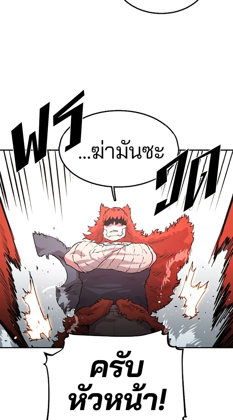 Player ตอนที่ 4 รูปที่ 32