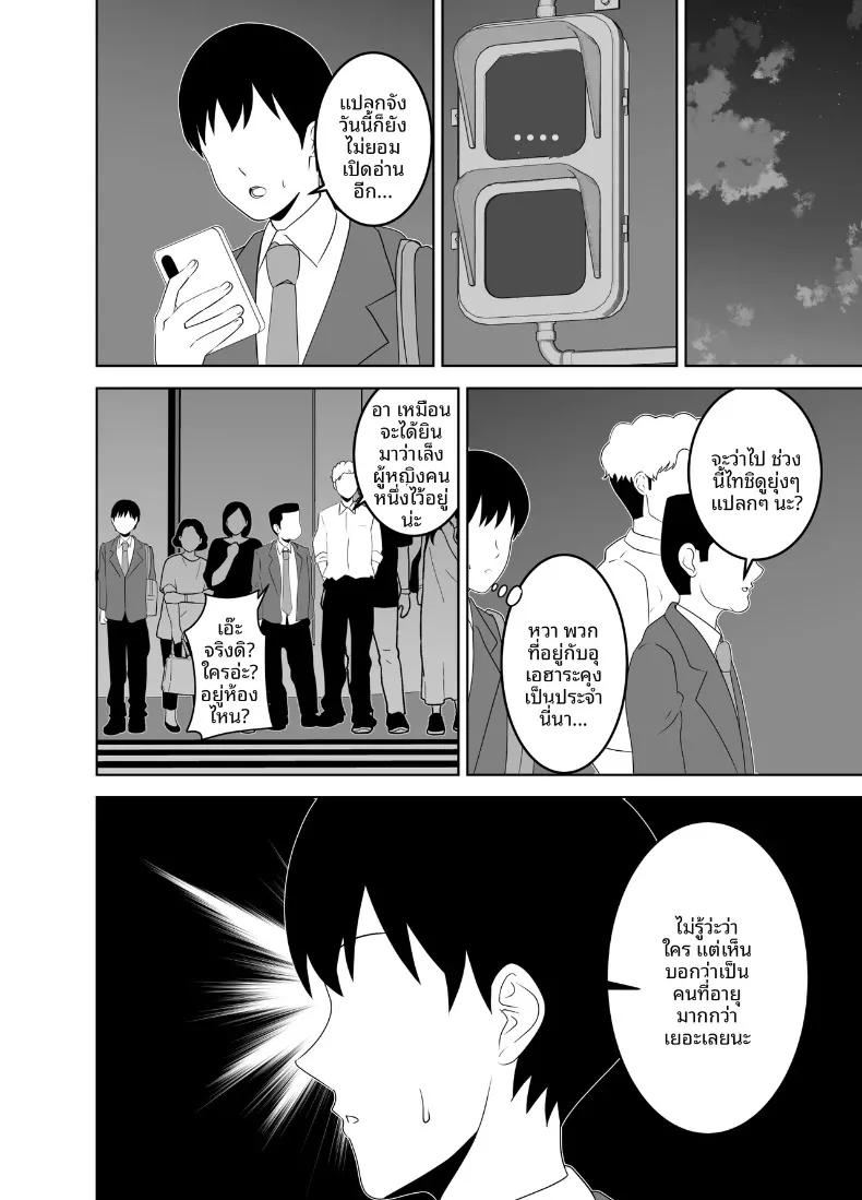 Doujin-Lc- อ่าน โดจิน มังฮวา เกาหลี ญี่ปุ่น จีน แปลไทย เหตุผลแท้จริงที่เพื่อนสาวคนดังร่วมชั้น มาเที่ยวบ้านของเด็กหนุ่มเงียบๆ อย่างผม (Moeyama P-Man) ตอนที่ 1 2 3 4 5 6 7 8 9 10 11 12 13 14 ฟรี ไม่มีโฆษณา อ่าน โดจิน Manhwa เกาหลี ญี่ปุ่น จีน เรามีครบ คัดมาให้เน้นๆ โดจิน 18+ รับประกันความฟินโดย  Doujin Lc