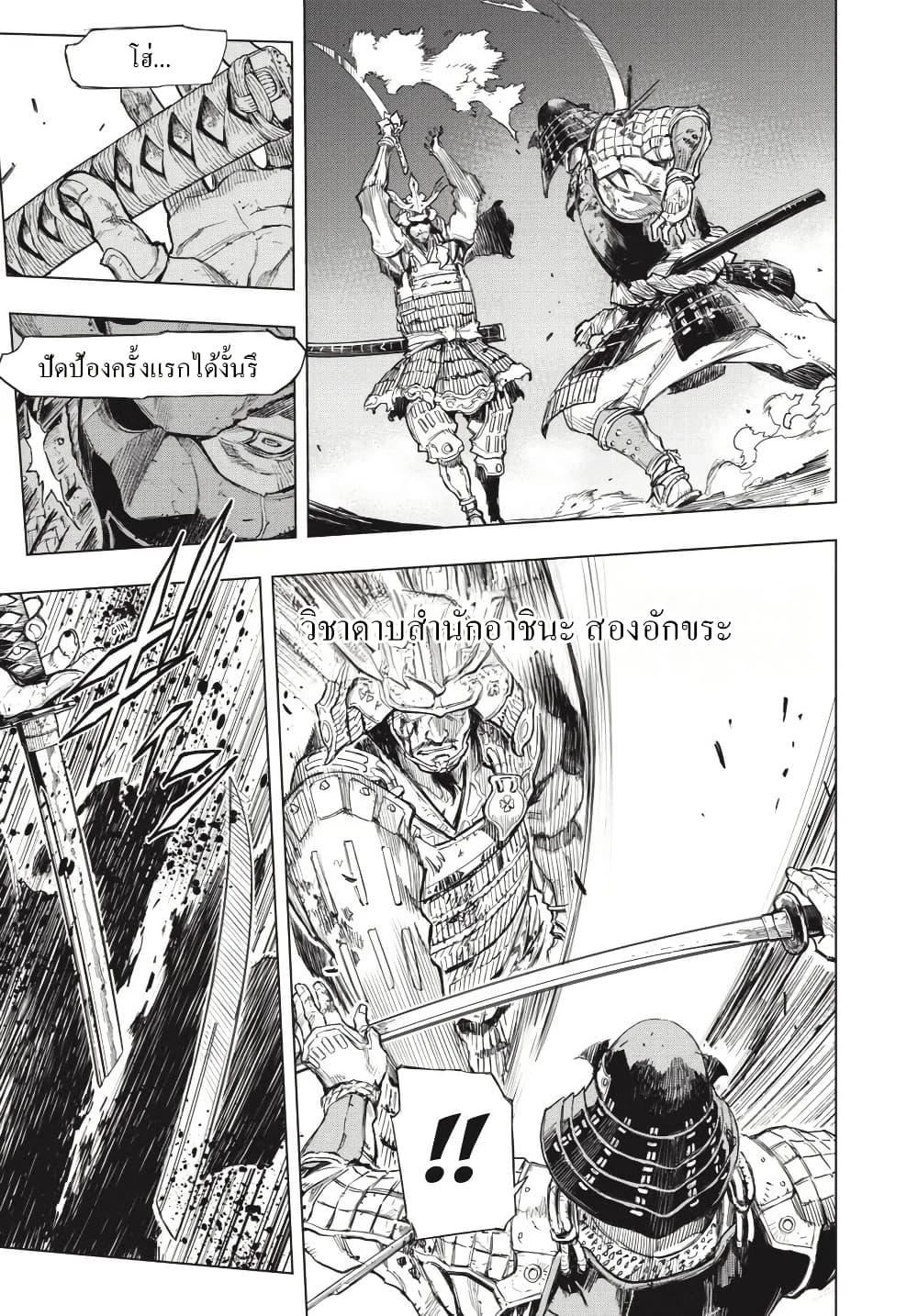 Manga-lc-com อ่านมังงะ อ่านการ์ตูน ออนไลน์ ฟรี Sekiro ตอนที่ 1 2 3 4 5 6 7 8 9 10 11 12 13 14 ฟรี ไม่มีโฆษณา Manga-lc - อ่าน มังงะ อ่าน การ์ตูน ออนไลน์ อ่านมังงะ ฟรี