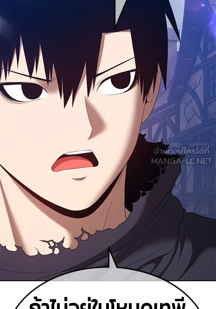 +99 ท่อนไม้พร้อมบวก ตอนที่ 77 รูปที่ 381