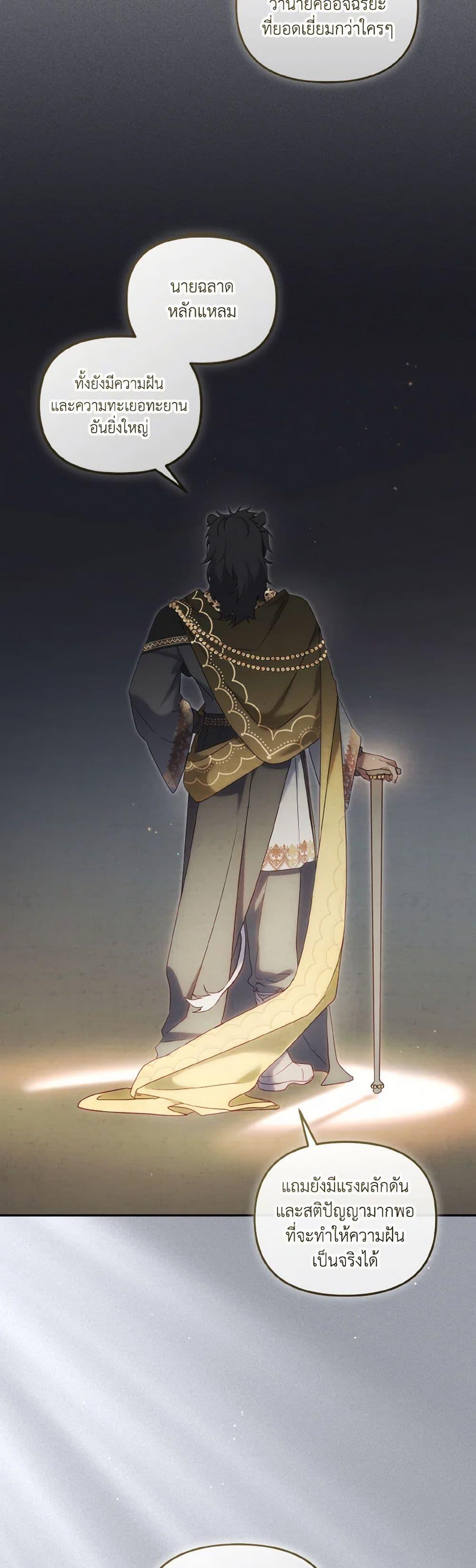 Manga-lc-com อ่านมังงะ อ่านการ์ตูน ออนไลน์ ฟรี I’m Being Raised by Villains ตอนที่ 1 2 3 4 5 6 7 8 9 10 11 12 13 14 ฟรี ไม่มีโฆษณา Manga-lc - อ่าน มังงะ อ่าน การ์ตูน ออนไลน์ อ่านมังงะ ฟรี