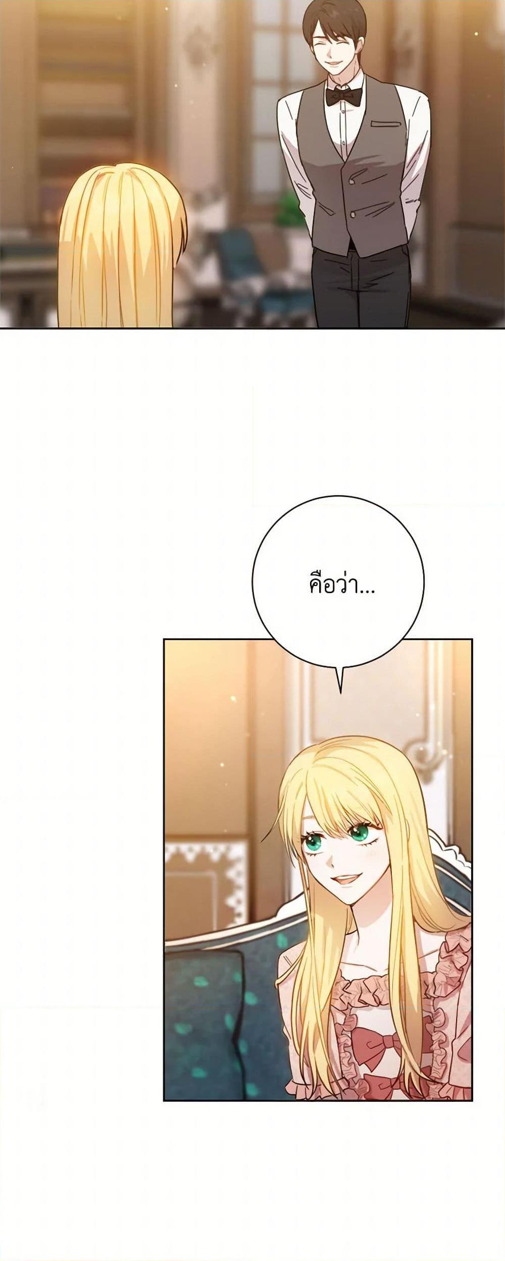 Manga-lc-com อ่านมังงะ อ่านการ์ตูน ออนไลน์ ฟรี The Heiress’s Double Life ตอนที่ 1 2 3 4 5 6 7 8 9 10 11 12 13 14 ฟรี ไม่มีโฆษณา Manga-lc - อ่าน มังงะ อ่าน การ์ตูน ออนไลน์ อ่านมังงะ ฟรี