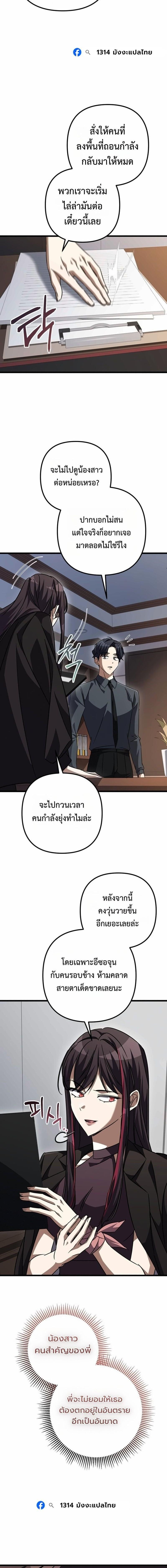 Manga-lc-com อ่านมังงะ อ่านการ์ตูน ออนไลน์ ฟรี The Regressed Extra Becomes a Genius ตอนที่ 1 2 3 4 5 6 7 8 9 10 11 12 13 14 ฟรี ไม่มีโฆษณา Manga-lc - อ่าน มังงะ อ่าน การ์ตูน ออนไลน์ อ่านมังงะ ฟรี