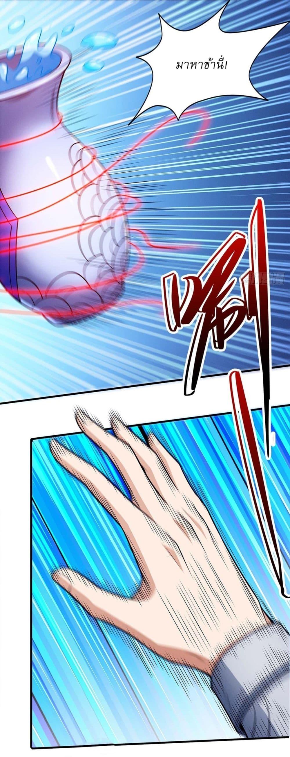 Manga-lc-com อ่านมังงะ อ่านการ์ตูน ออนไลน์ ฟรี God of Martial Arts ตอนที่ 1 2 3 4 5 6 7 8 9 10 11 12 13 14 ฟรี ไม่มีโฆษณา Manga-lc - อ่าน มังงะ อ่าน การ์ตูน ออนไลน์ อ่านมังงะ ฟรี