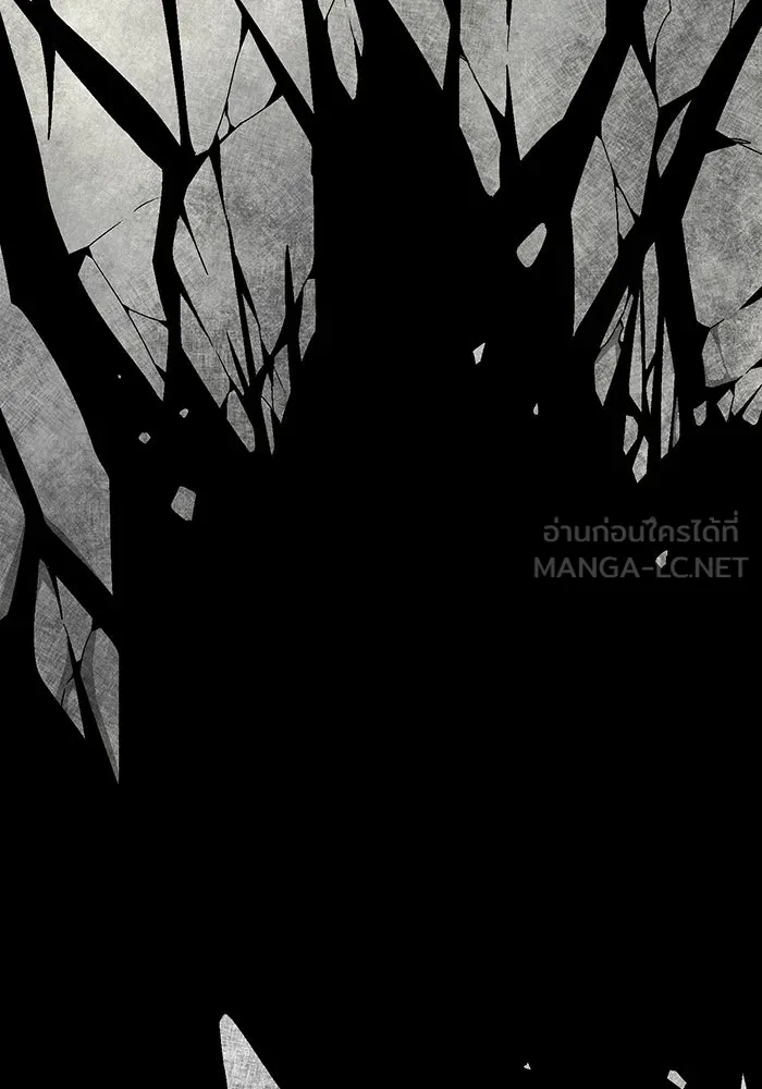 หนึ่งก้าวสู่เจ้ามาร ตอนที่ 61 ราชา (18) รูปที่ 30