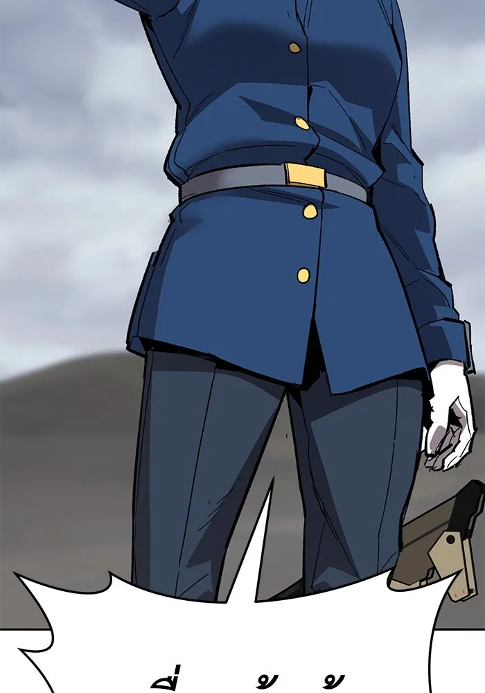 ยอดคนเลเวลทะลุ ตอนที่ 61 รวมตัว รูปที่ 233