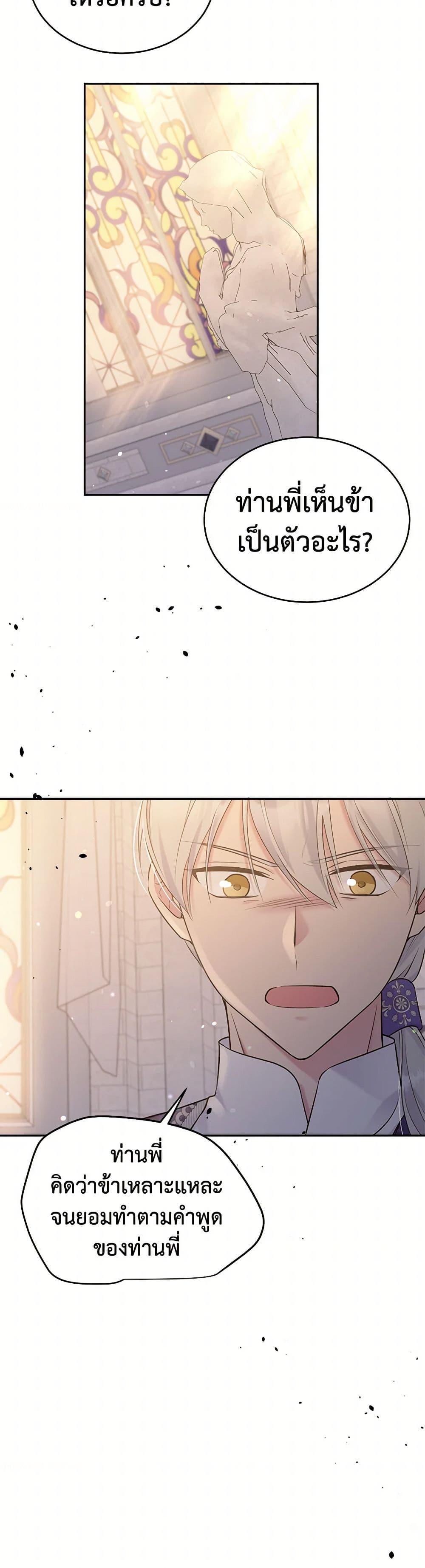 Manga-lc-com อ่านมังงะ อ่านการ์ตูน ออนไลน์ ฟรี My Goal is to Live a Long ตอนที่ 1 2 3 4 5 6 7 8 9 10 11 12 13 14 ฟรี ไม่มีโฆษณา Manga-lc - อ่าน มังงะ อ่าน การ์ตูน ออนไลน์ อ่านมังงะ ฟรี