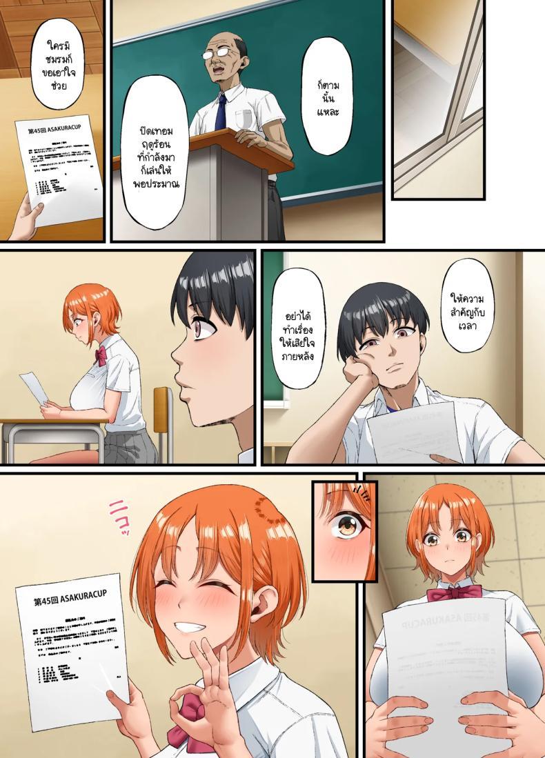 Doujin-Lc- อ่าน โดจิน มังฮวา เกาหลี ญี่ปุ่น จีน แปลไทย ปากเก่งแต่ใจไม่กล้า ผมก็เลยเป็นหมาหัวเน่าคนเดียว [Small maron(Asakura Kukuri)] Kimi ni suki to ienakute ตอนที่ 1 2 3 4 5 6 7 8 9 10 11 12 13 14 ฟรี ไม่มีโฆษณา อ่าน โดจิน Manhwa เกาหลี ญี่ปุ่น จีน เรามีครบ คัดมาให้เน้นๆ โดจิน 18+ รับประกันความฟินโดย  Doujin Lc