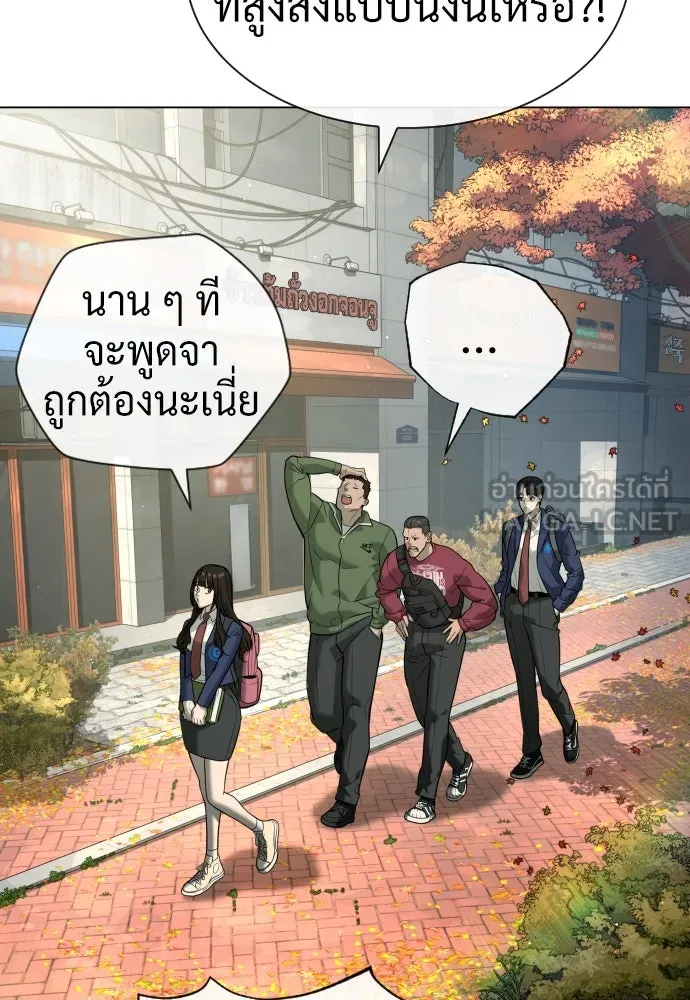 นักฆ่าย้อนวัย ตอนที่ 93 รูปที่ 3