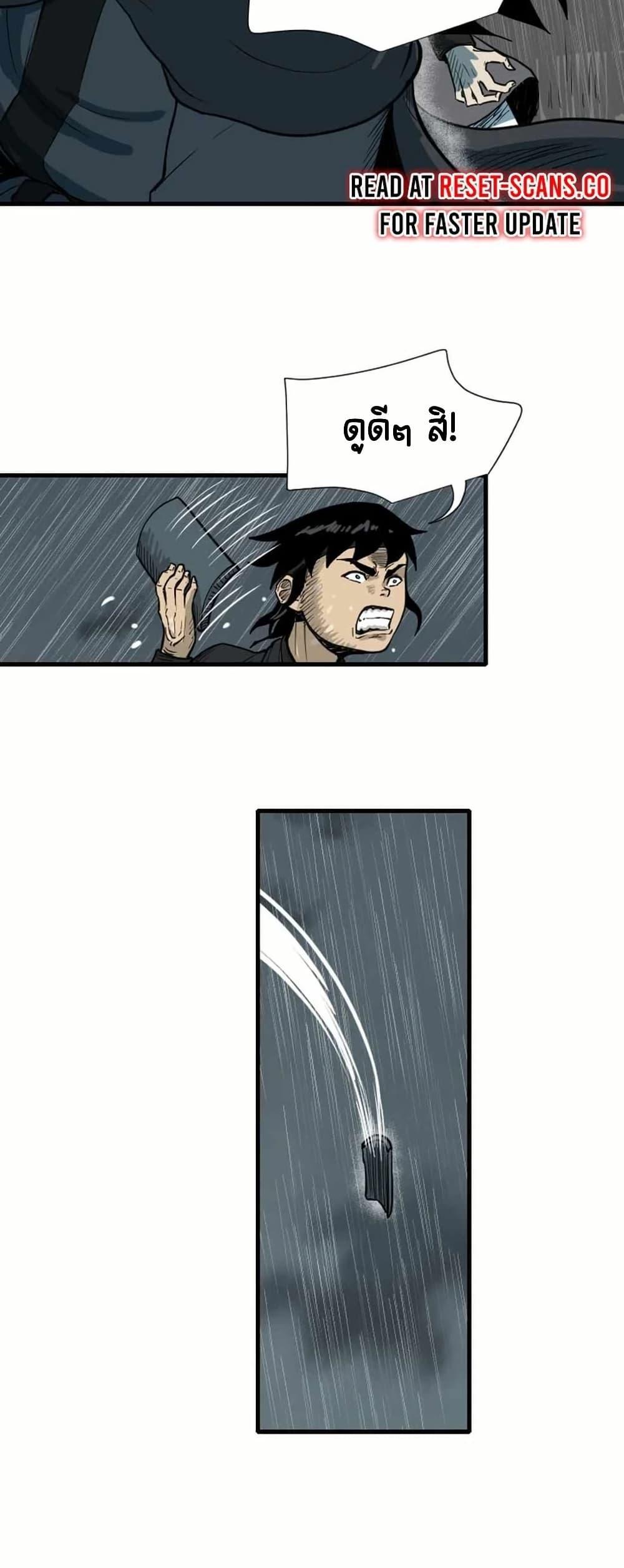 Manga-lc-com อ่านมังงะ อ่านการ์ตูน ออนไลน์ ฟรี The Demonic Warrior ตอนที่ 1 2 3 4 5 6 7 8 9 10 11 12 13 14 ฟรี ไม่มีโฆษณา Manga-lc - อ่าน มังงะ อ่าน การ์ตูน ออนไลน์ อ่านมังงะ ฟรี