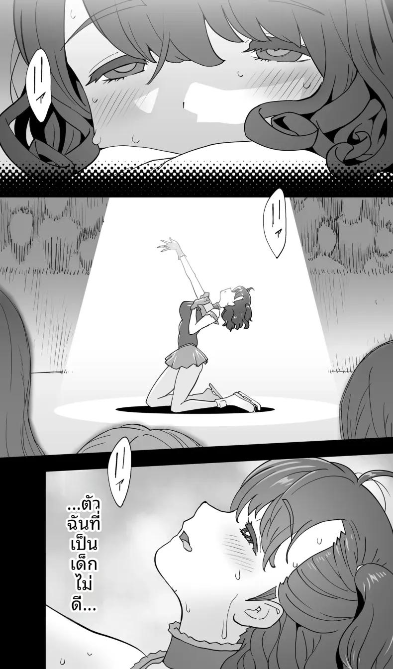 Doujin-Lc- อ่าน โดจิน มังฮวา เกาหลี ญี่ปุ่น จีน แปลไทย นักนักสเก็ตสาวกับร้านนวดสยิว (Kotoyoshi Yumisuke) ตอนที่ 1 2 3 4 5 6 7 8 9 10 11 12 13 14 ฟรี ไม่มีโฆษณา อ่าน โดจิน Manhwa เกาหลี ญี่ปุ่น จีน เรามีครบ คัดมาให้เน้นๆ โดจิน 18+ รับประกันความฟินโดย  Doujin Lc