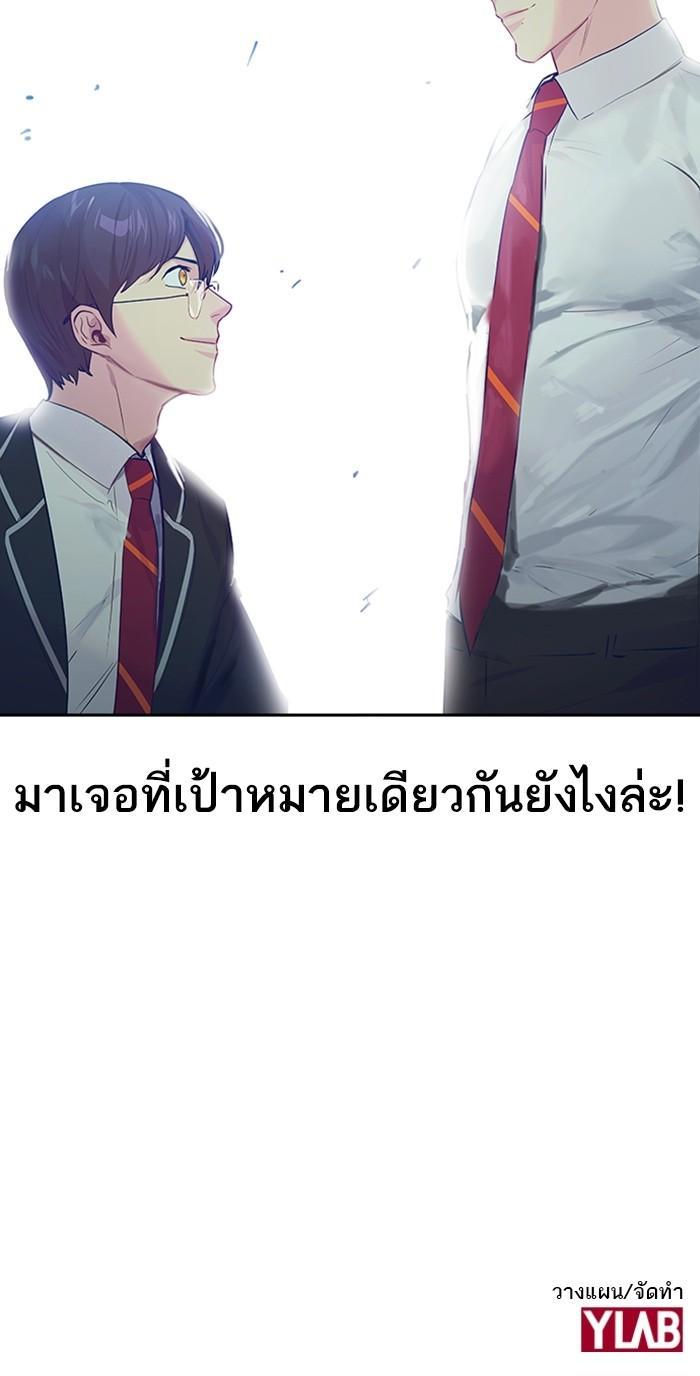 Manga-lc-com อ่านมังงะ อ่านการ์ตูน ออนไลน์ ฟรี The World Is Money and Power กลโกงโลกพนัน ตอนที่ 1 2 3 4 5 6 7 8 9 10 11 12 13 14 ฟรี ไม่มีโฆษณา Manga-lc - อ่าน มังงะ อ่าน การ์ตูน ออนไลน์ อ่านมังงะ ฟรี