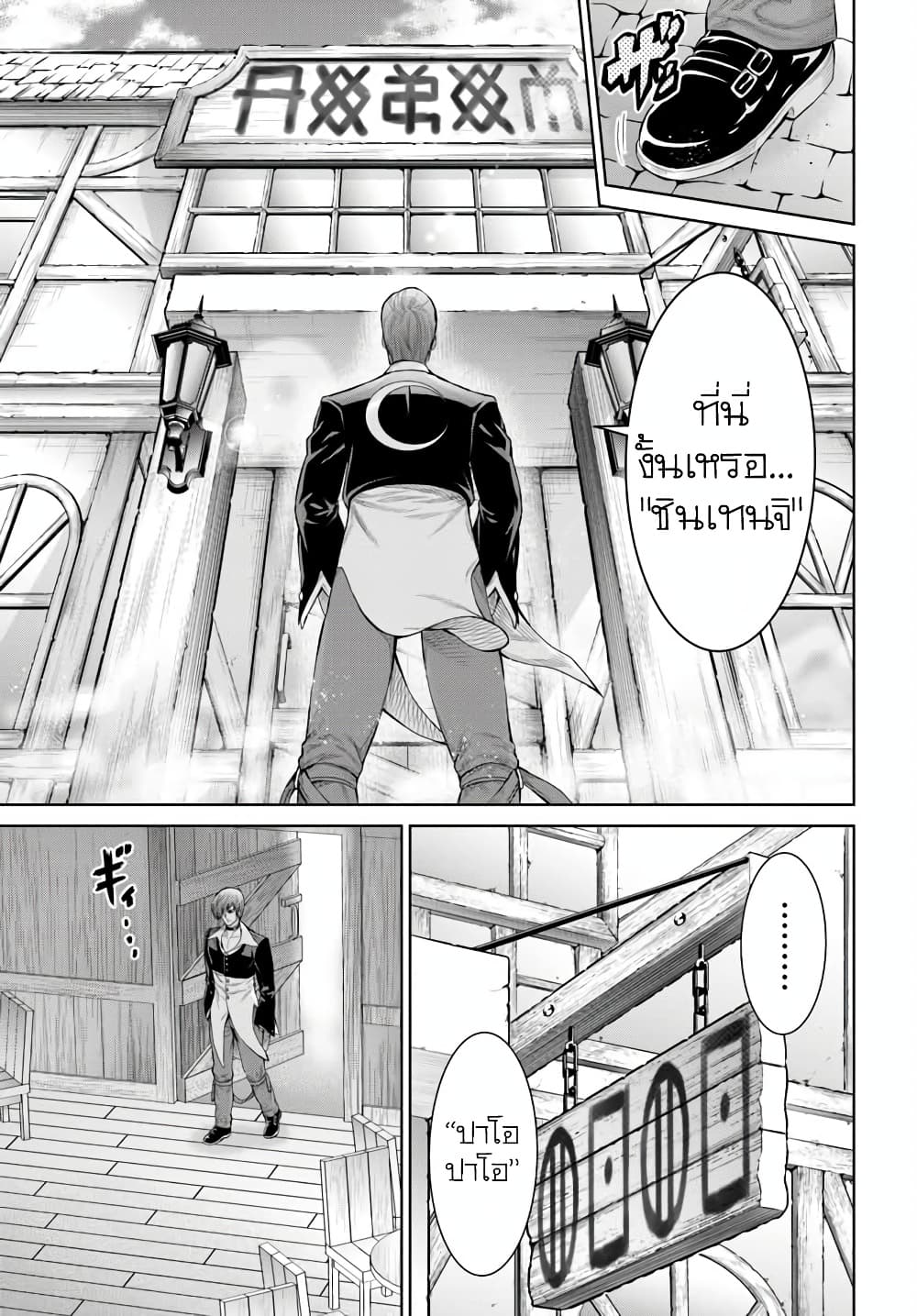 Manga-lc-com อ่านมังงะ อ่านการ์ตูน ออนไลน์ ฟรี King Of Fantasy ตอนที่ 1 2 3 4 5 6 7 8 9 10 11 12 13 14 ฟรี ไม่มีโฆษณา Manga-lc - อ่าน มังงะ อ่าน การ์ตูน ออนไลน์ อ่านมังงะ ฟรี