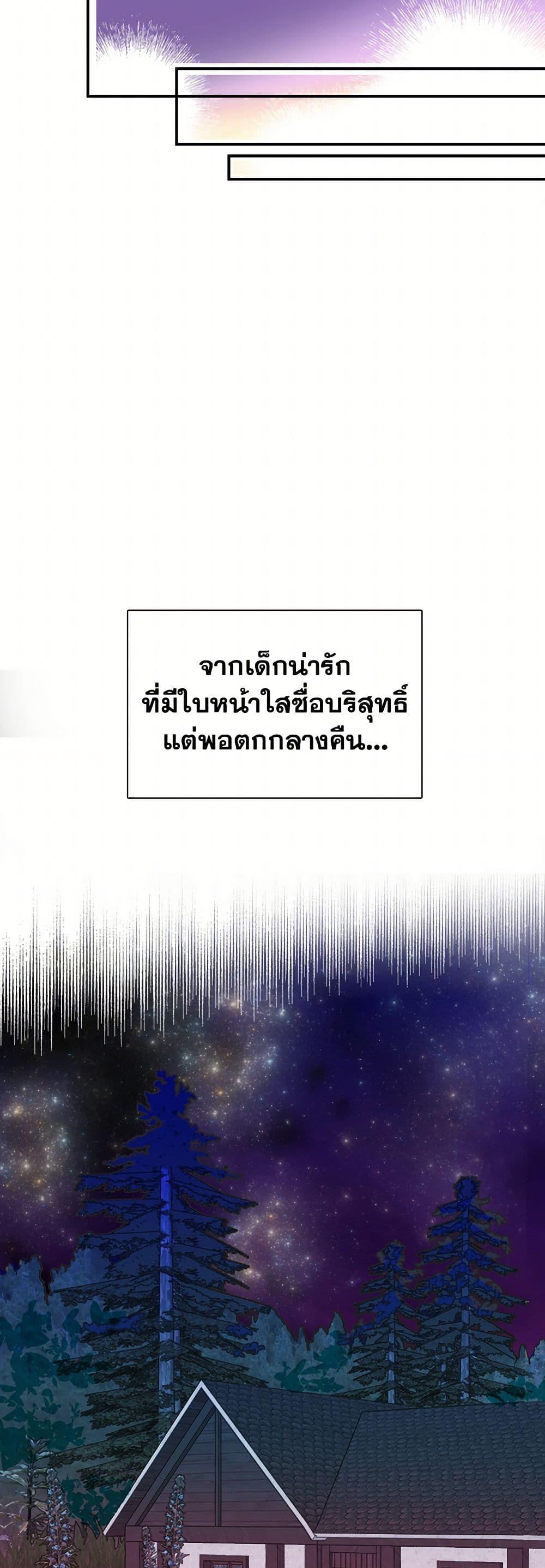 Manga-lc-com อ่านมังงะ อ่านการ์ตูน ออนไลน์ ฟรี My Sister Picked up the Male Lead ตอนที่ 1 2 3 4 5 6 7 8 9 10 11 12 13 14 ฟรี ไม่มีโฆษณา Manga-lc - อ่าน มังงะ อ่าน การ์ตูน ออนไลน์ อ่านมังงะ ฟรี