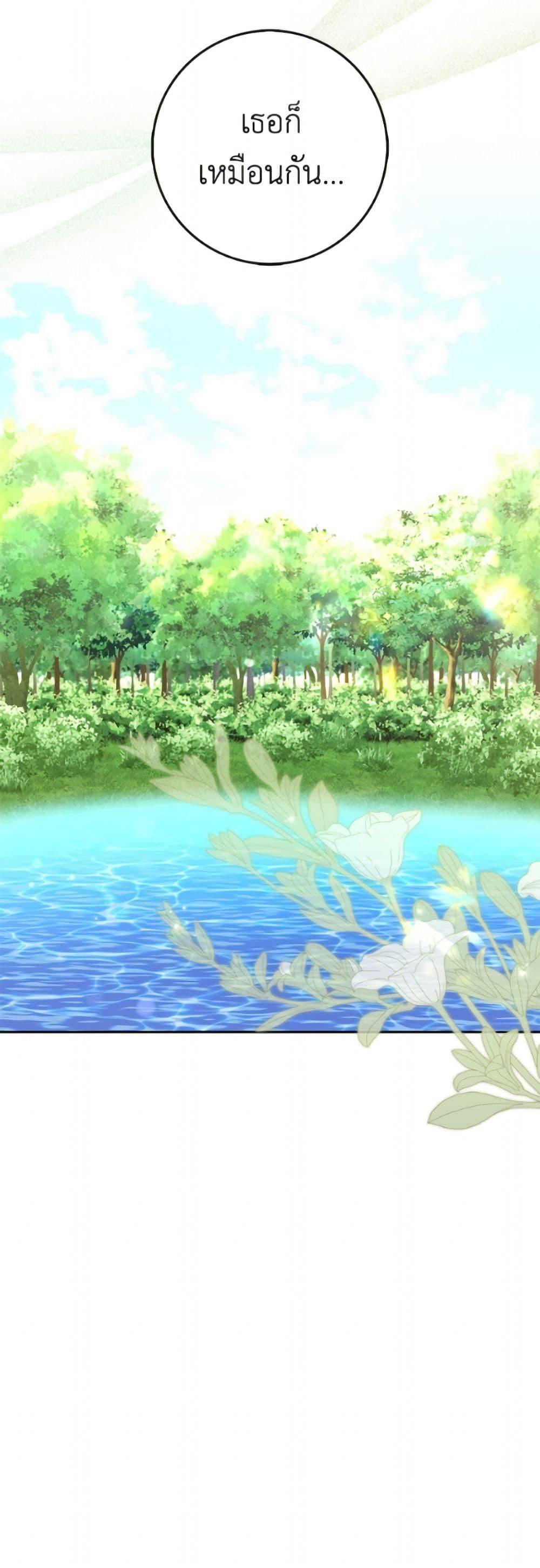 Manga-lc-com อ่านมังงะ อ่านการ์ตูน ออนไลน์ ฟรี Cinderella Disappeared ตอนที่ 1 2 3 4 5 6 7 8 9 10 11 12 13 14 ฟรี ไม่มีโฆษณา Manga-lc - อ่าน มังงะ อ่าน การ์ตูน ออนไลน์ อ่านมังงะ ฟรี