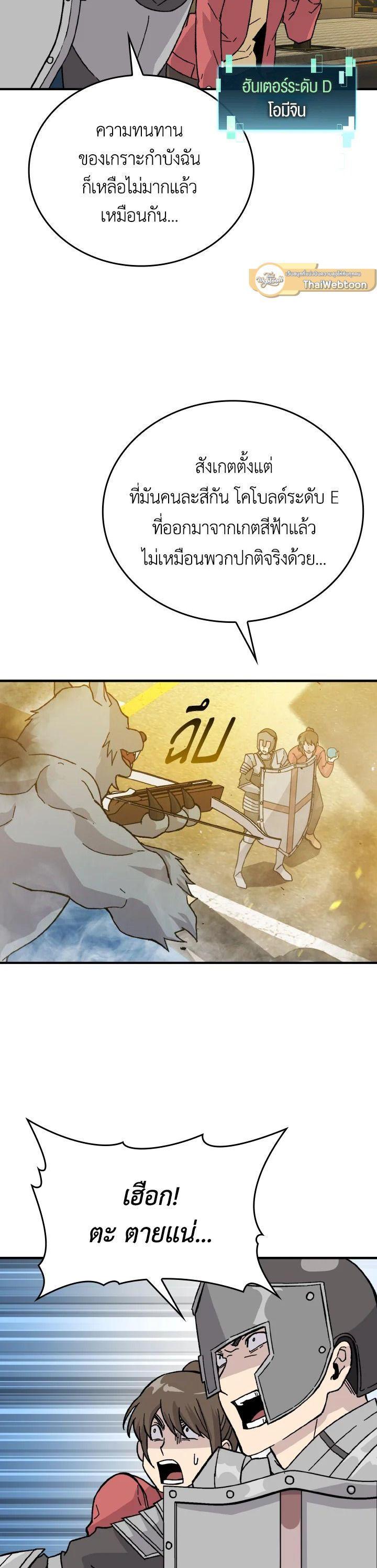Manga-lc-com อ่านมังงะ อ่านการ์ตูน ออนไลน์ ฟรี The Demon King Levels Up ตอนที่ 1 2 3 4 5 6 7 8 9 10 11 12 13 14 ฟรี ไม่มีโฆษณา Manga-lc - อ่าน มังงะ อ่าน การ์ตูน ออนไลน์ อ่านมังงะ ฟรี