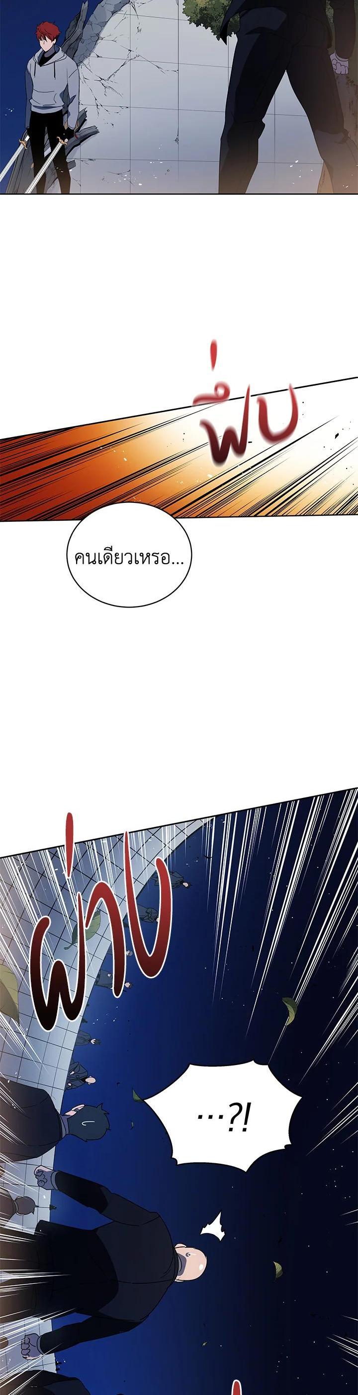 Manga-lc-com อ่านมังงะ อ่านการ์ตูน ออนไลน์ ฟรี The Descent of the Demonic Master ตอนที่ 1 2 3 4 5 6 7 8 9 10 11 12 13 14 ฟรี ไม่มีโฆษณา Manga-lc - อ่าน มังงะ อ่าน การ์ตูน ออนไลน์ อ่านมังงะ ฟรี