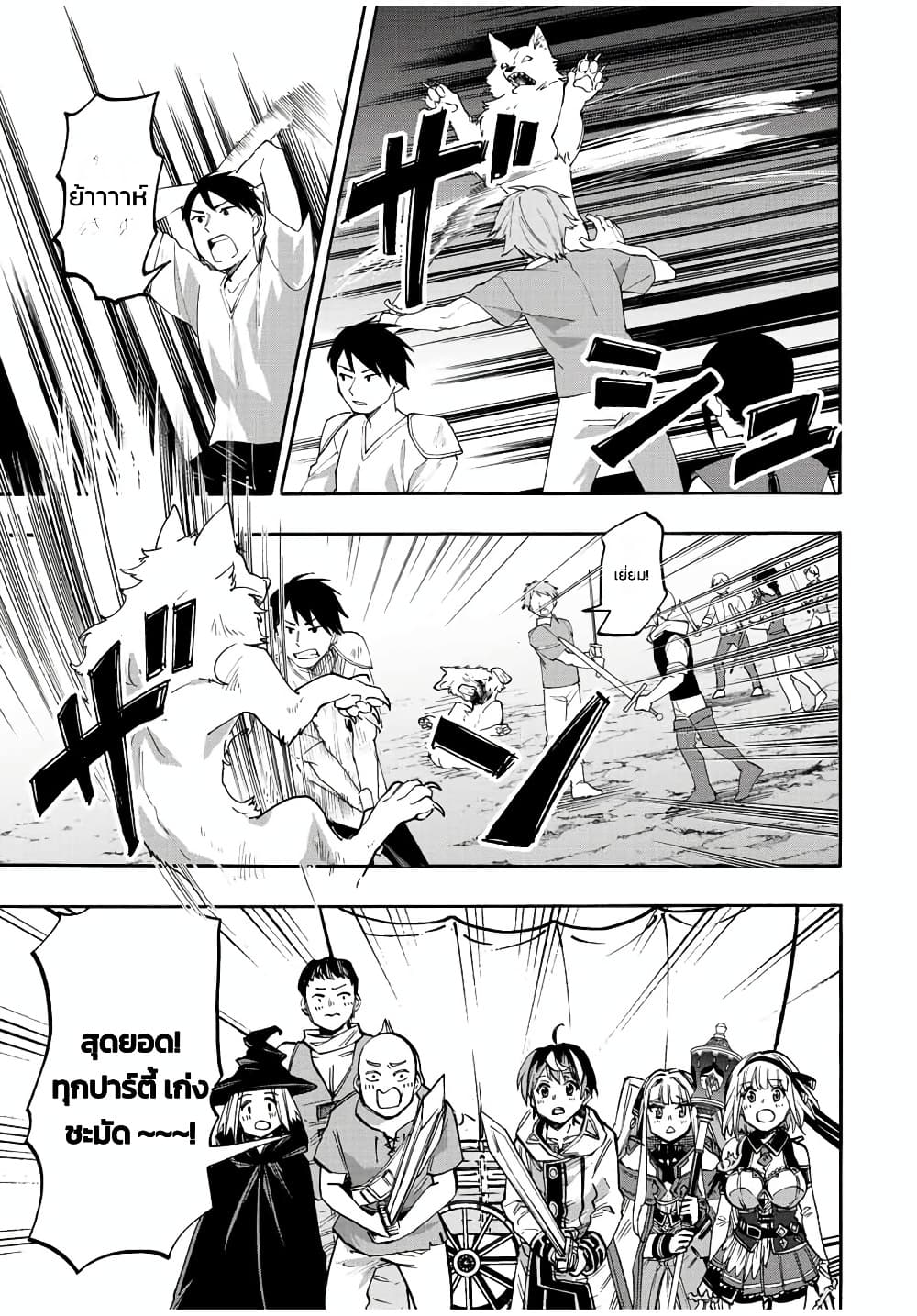 Manga-lc-com อ่านมังงะ อ่านการ์ตูน ออนไลน์ ฟรี Walking in Another World ตอนที่ 1 2 3 4 5 6 7 8 9 10 11 12 13 14 ฟรี ไม่มีโฆษณา Manga-lc - อ่าน มังงะ อ่าน การ์ตูน ออนไลน์ อ่านมังงะ ฟรี