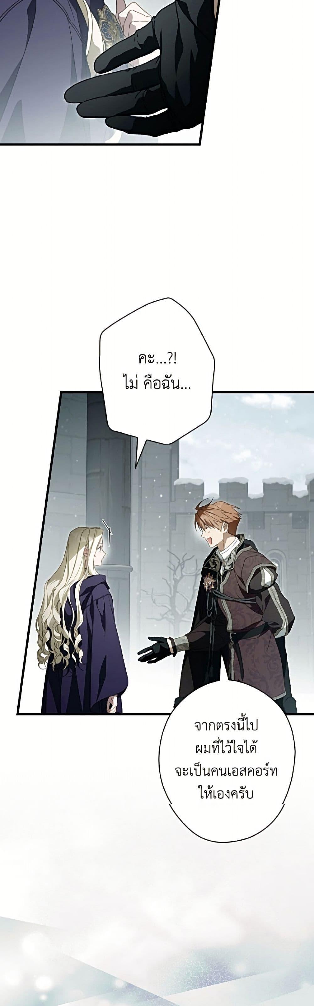 Manga-lc-com อ่านมังงะ อ่านการ์ตูน ออนไลน์ ฟรี How to Get My Husband on My Side ตอนที่ 1 2 3 4 5 6 7 8 9 10 11 12 13 14 ฟรี ไม่มีโฆษณา Manga-lc - อ่าน มังงะ อ่าน การ์ตูน ออนไลน์ อ่านมังงะ ฟรี