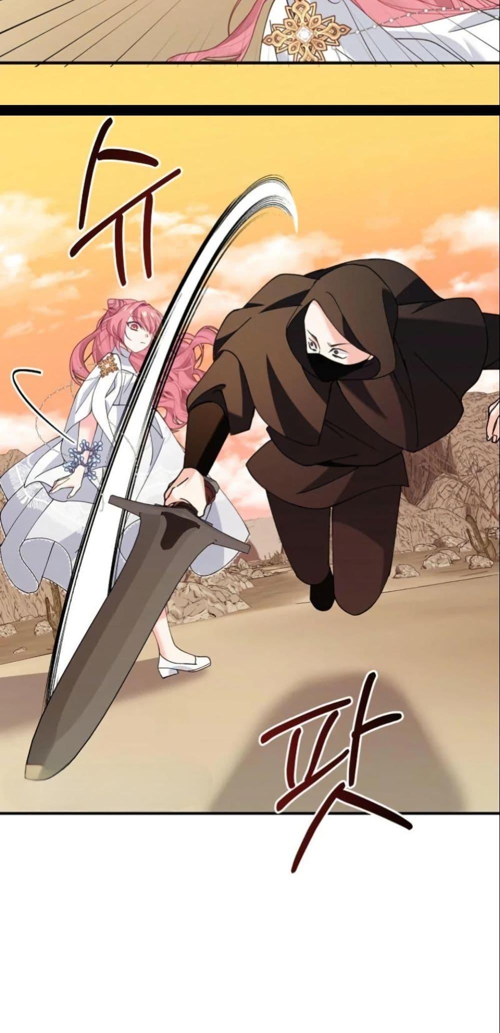 Manga-lc-com อ่านมังงะ อ่านการ์ตูน ออนไลน์ ฟรี Princess of the Demon King ตอนที่ 1 2 3 4 5 6 7 8 9 10 11 12 13 14 ฟรี ไม่มีโฆษณา Manga-lc - อ่าน มังงะ อ่าน การ์ตูน ออนไลน์ อ่านมังงะ ฟรี