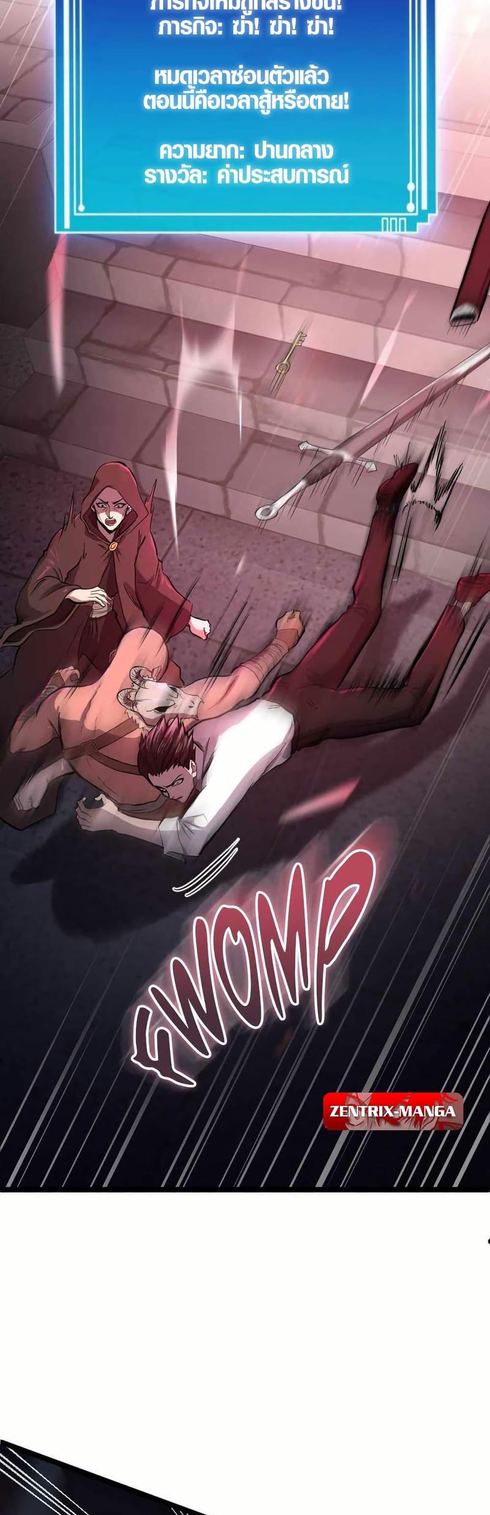 Manga-lc-com อ่านมังงะ อ่านการ์ตูน ออนไลน์ ฟรี Rise of the Devourer ตอนที่ 1 2 3 4 5 6 7 8 9 10 11 12 13 14 ฟรี ไม่มีโฆษณา Manga-lc - อ่าน มังงะ อ่าน การ์ตูน ออนไลน์ อ่านมังงะ ฟรี