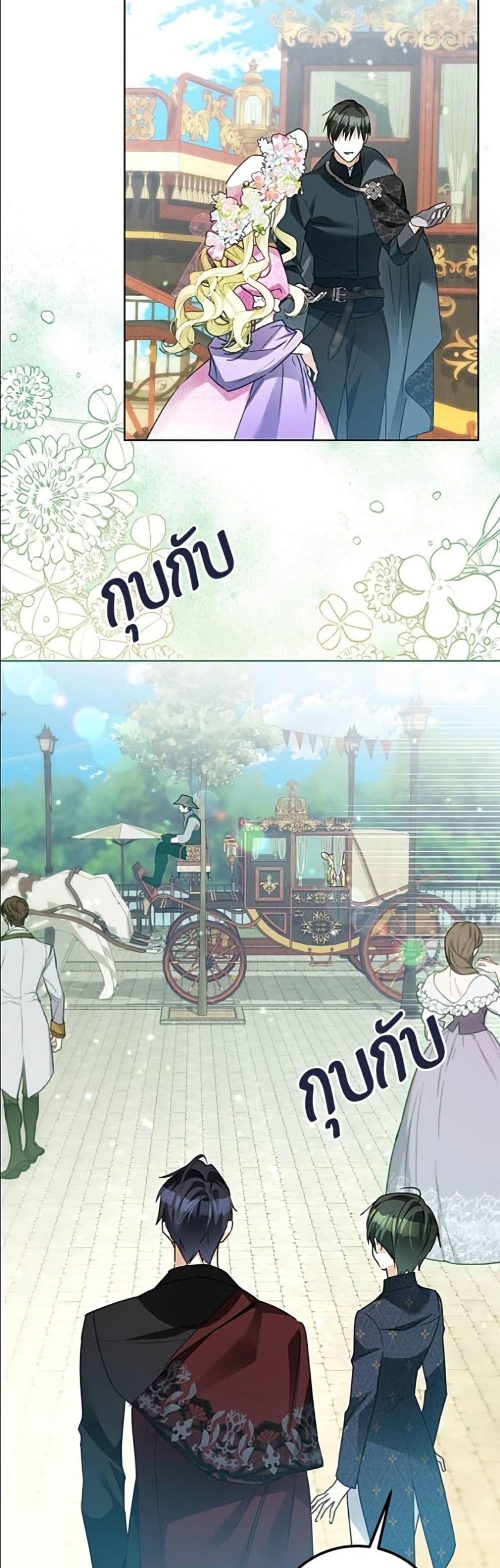 Manga-lc-com อ่านมังงะ อ่านการ์ตูน ออนไลน์ ฟรี Became the Duke’s Male Servant ตอนที่ 1 2 3 4 5 6 7 8 9 10 11 12 13 14 ฟรี ไม่มีโฆษณา Manga-lc - อ่าน มังงะ อ่าน การ์ตูน ออนไลน์ อ่านมังงะ ฟรี