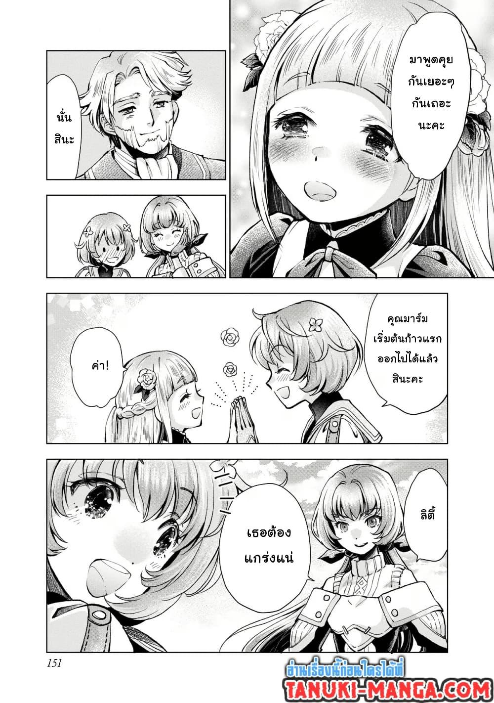 Manga-lc-com อ่านมังงะ อ่านการ์ตูน ออนไลน์ ฟรี Omae Imouto Janakute Iinazuke Datta no ka yo! ตอนที่ 1 2 3 4 5 6 7 8 9 10 11 12 13 14 ฟรี ไม่มีโฆษณา Manga-lc - อ่าน มังงะ อ่าน การ์ตูน ออนไลน์ อ่านมังงะ ฟรี