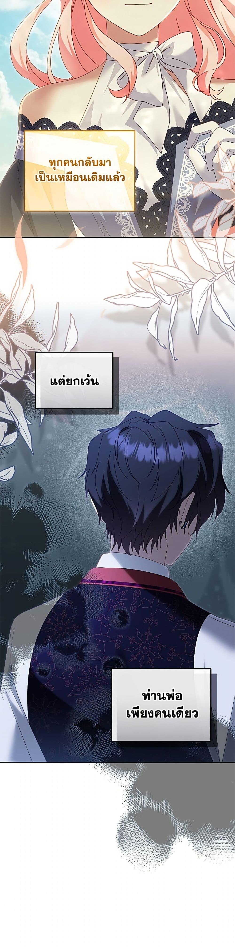 Manga-lc-com อ่านมังงะ อ่านการ์ตูน ออนไลน์ ฟรี I’m Being Raised by Villains ตอนที่ 1 2 3 4 5 6 7 8 9 10 11 12 13 14 ฟรี ไม่มีโฆษณา Manga-lc - อ่าน มังงะ อ่าน การ์ตูน ออนไลน์ อ่านมังงะ ฟรี