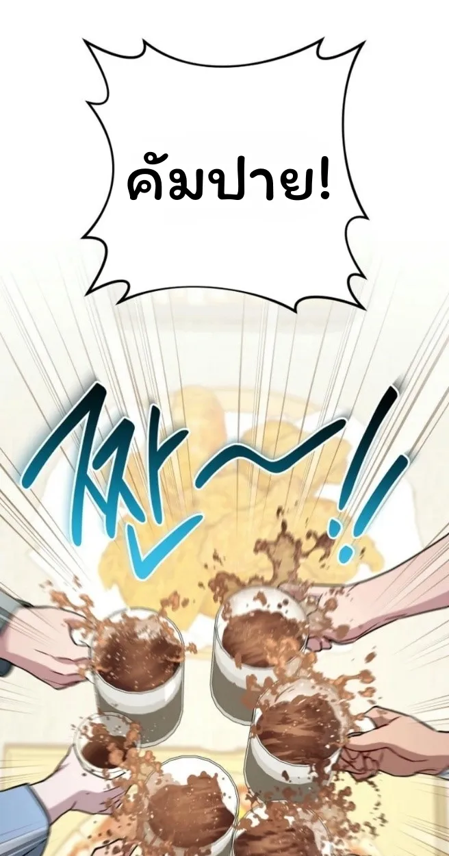 The Top Ranker_s Aspiring Writer Life Manual ท_อปแรงค_ฮ_นเตอร_อยากจะเป_นน_กเข_ยน ตอนที่ ตอนที่ 18 รูปที่ 44