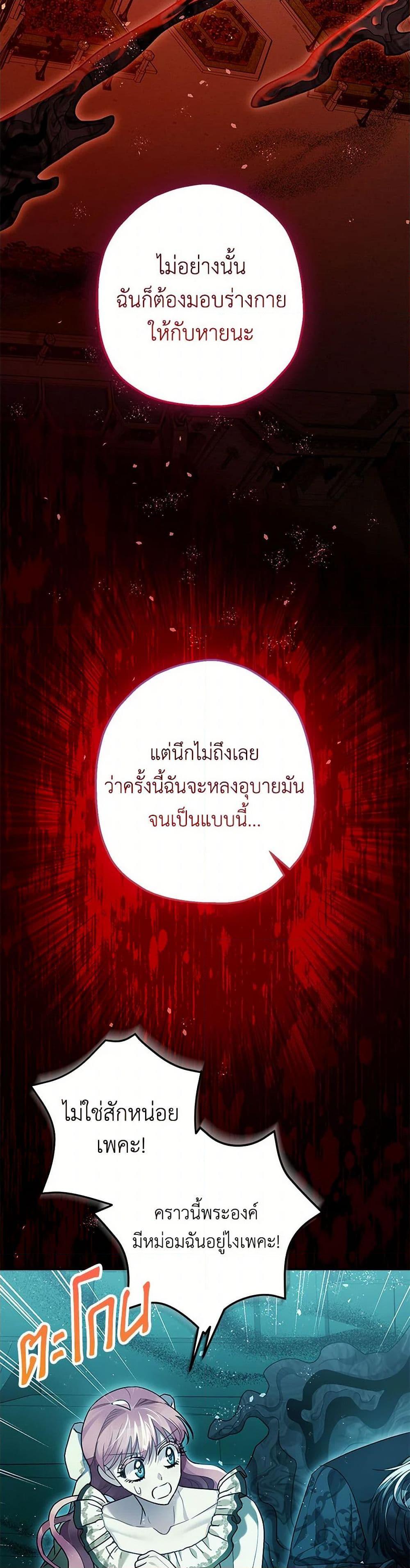 Manga-lc-com อ่านมังงะ อ่านการ์ตูน ออนไลน์ ฟรี The Tyrant’s Tranquilizer ตอนที่ 1 2 3 4 5 6 7 8 9 10 11 12 13 14 ฟรี ไม่มีโฆษณา Manga-lc - อ่าน มังงะ อ่าน การ์ตูน ออนไลน์ อ่านมังงะ ฟรี