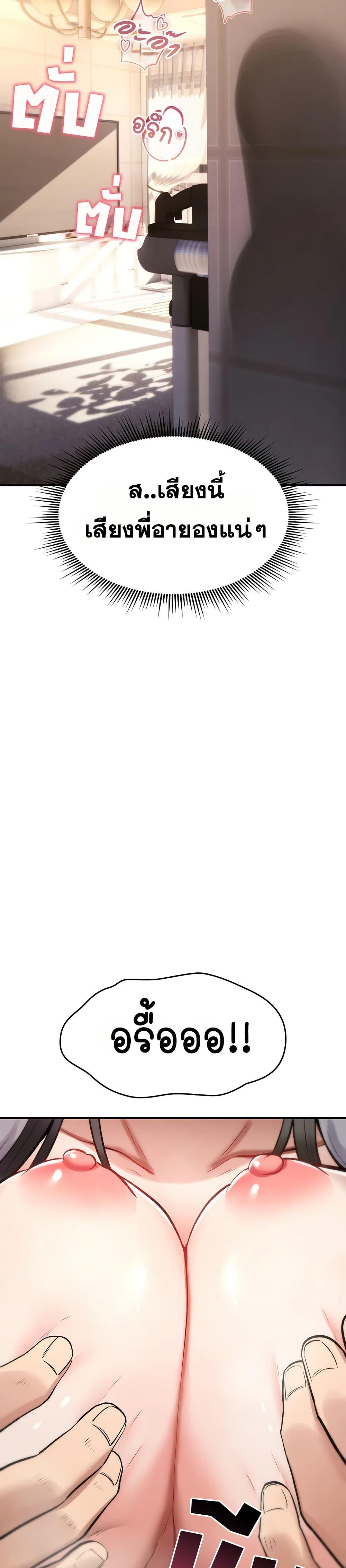 Doujin-Lc- อ่าน โดจิน มังฮวา เกาหลี ญี่ปุ่น จีน แปลไทย It Will Never Break ตอนที่ 1 2 3 4 5 6 7 8 9 10 11 12 13 14 ฟรี ไม่มีโฆษณา อ่าน โดจิน Manhwa เกาหลี ญี่ปุ่น จีน เรามีครบ คัดมาให้เน้นๆ โดจิน 18+ รับประกันความฟินโดย  Doujin Lc