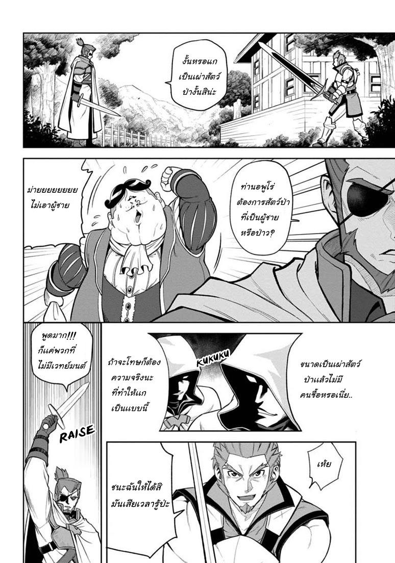 Manga-lc-com อ่านมังงะ อ่านการ์ตูน ออนไลน์ ฟรี Konjiki no Moji Tsukai – Yuusha Yonin ni Makikomareta Unique Cheat ตอนที่ 1 2 3 4 5 6 7 8 9 10 11 12 13 14 ฟรี ไม่มีโฆษณา Manga-lc - อ่าน มังงะ อ่าน การ์ตูน ออนไลน์ อ่านมังงะ ฟรี