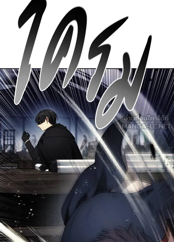 ศึกชิงบัลลังก์เทพเจ้ ตอนที่ 120 รูปที่ 69